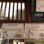 地酒と肴 よっとこ - 