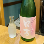 Ukibukuro - かすみロ万うすにごり生原酒