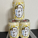 Asahi Duru - 酒蔵がつくったバナナジュース。　1本300円