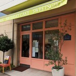 スイーツガーデン ユウジアジキ - 