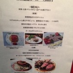 平日限定コース 1980円をセレクト。