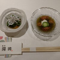 割烹阿吽 - 