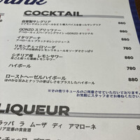 ピッツェリア&トラットリア ゴンゾ 目黒店 - 