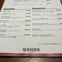 ピッツェリア&トラットリア ゴンゾ 目黒店 - 