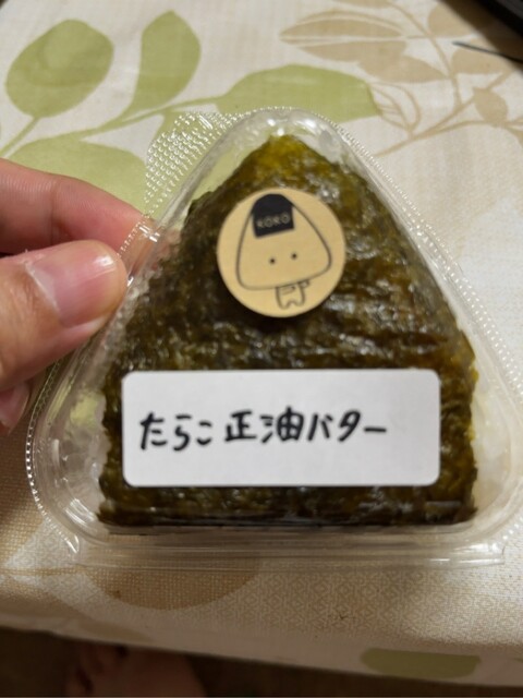 KOKO（ココ） - 北見（おにぎり）の写真