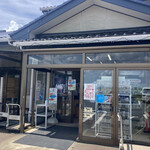直売所 浮島 - 