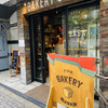 BAKERY SASA