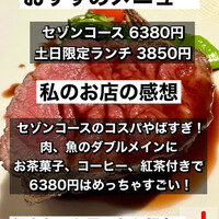 Queux Norme 梅田店 - 