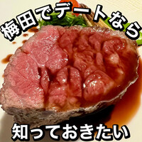 Queux Norme 梅田店 - 