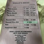 サンバレーホテル - 