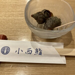 Konishi Zushi - 