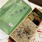 峠の釜めし おぎのや - 