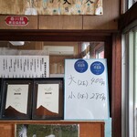 須崎食料品店 - 