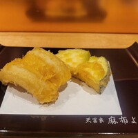 天冨良 麻布よこ田 新宿別邸 - 茄子と穴子