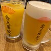 壽ゑ廣餃子 西新本店
