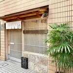 モンブランスタイル - 