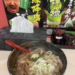 KASUYARO