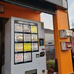 モツ煮専門店わんや - 