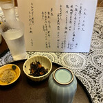 やげんぼり 赤坂店 - 