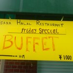 大阪ハラールレストラン - 