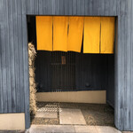 らん亭～ 美日庵 - 暖簾