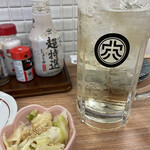 酒場大穴 - 大穴ハイボールとお通し