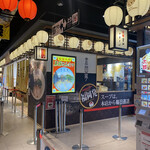 黒豚とんこつ金田家 なんばラーメン一座店  - 