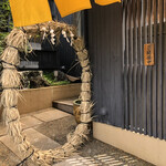 らん亭～ 美日庵 - 水無月限定:茅輪くぐり