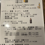 かつ丼 天下星 - 