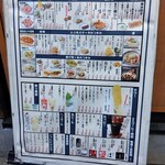 立呑み神田屋 神田駅前店 - メニュー