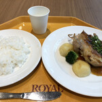 ロイヤルキャフェテリア - 