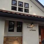 ロティスリー ル・ボヌール - 外観