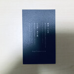 らん亭～ 美日庵 - 