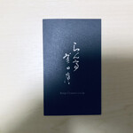 らん亭～ 美日庵 - 