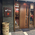 銀座バードランド - 