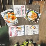 ヨコクラうどん - 