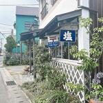 ヨコクラうどん - 