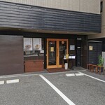 Imaishi Hanten Suzuka - 店外観