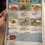 タイランドショップ - 