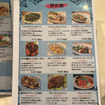 タイランドショップ - 