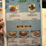 タイランドショップ - 