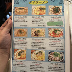 タイランドショップ - 