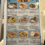 タイランドショップ - 