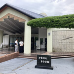 唐船峡 そうめん流し - 知覧特攻平和会館