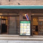 ASIAN DINING Chicken One - 広い間口
