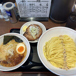 まっくうしゃ - 