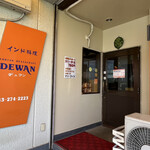 DEWAN - 