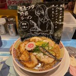 Yarou ramen - 青春ブタ野郎ラーメン(並)