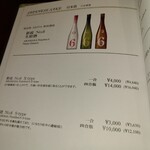 新宿 なだ万賓館 - 