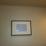 新宿 なだ万賓館 - 